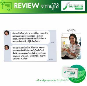 review (1)