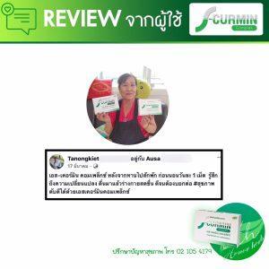 review (10)