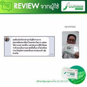 review (11)