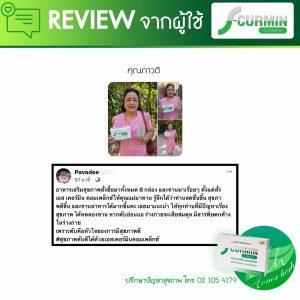 review (12)