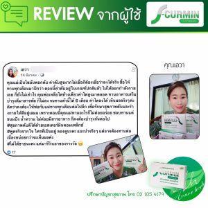 review (13)