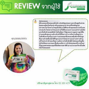 review (15)