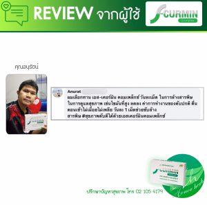 review (17)