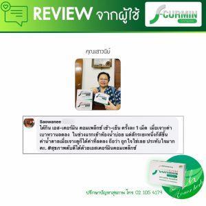 review (18)