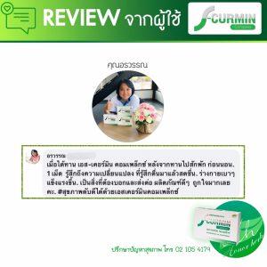 review (19)