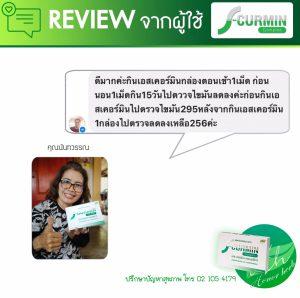 review (2)