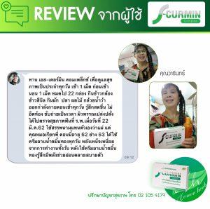 review (20)