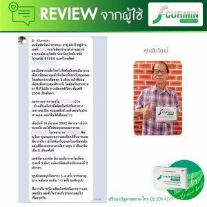review (3)