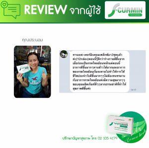 review (9)