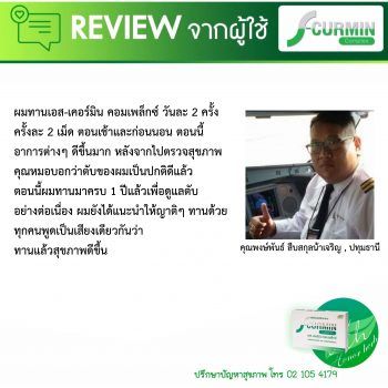 รีวิวใหม่ (17)