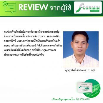 รีวิวใหม่ (2)