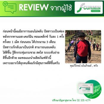 รีวิวใหม่ (29)