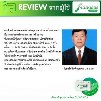 รีวิวใหม่ (34)