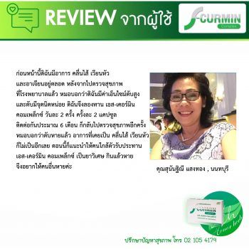 รีวิวใหม่ (35)