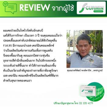 รีวิวใหม่ (7)