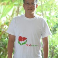 คุณธนะกฤษฏิ์ วงศ์สิริวิทยา